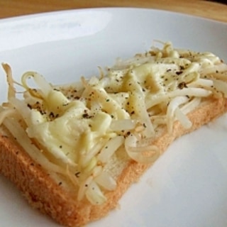 モヤシとチーズのトースト